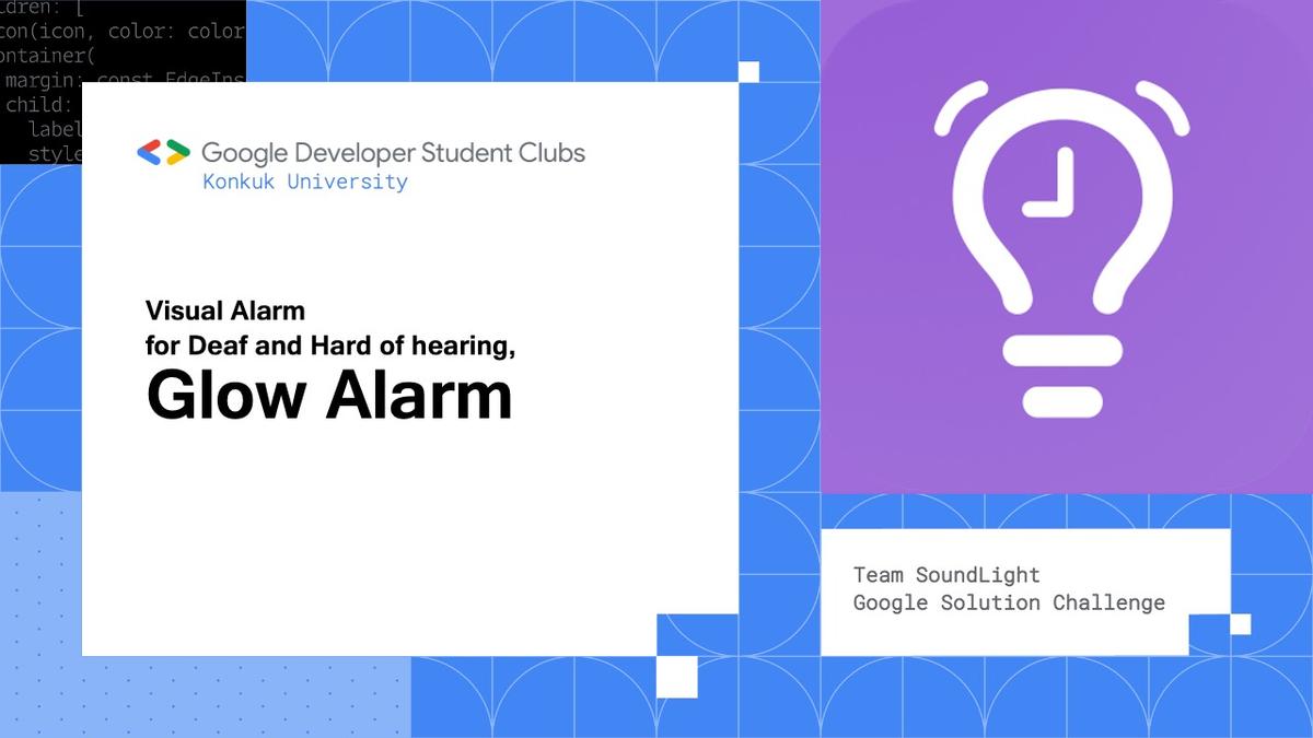 Glow Alarm